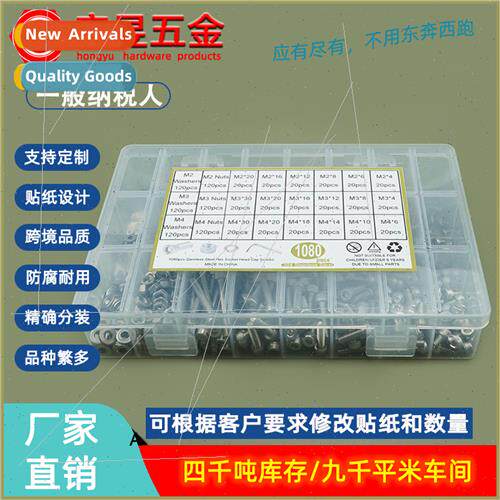 264 520 1080PCS 304 cup head hexagon socketset screws cylind