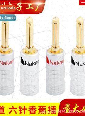 Pure copper gold-plated 4MM banana plug speaker cable speake