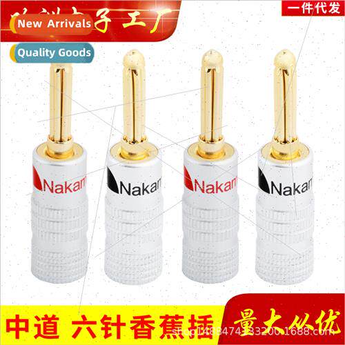 Pure copper gold-plated 4MM banana plug speaker cable speake