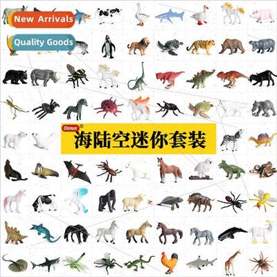 Wildlife mini set poultry marine model small insects dinosau