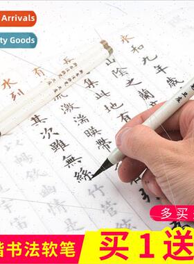 Fountain Pen Brush New Brush Small Case Calligraphy Scriptur