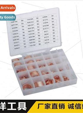 540PCS Purple Copper Oil Seal Gasket Box Set Purple Copper G