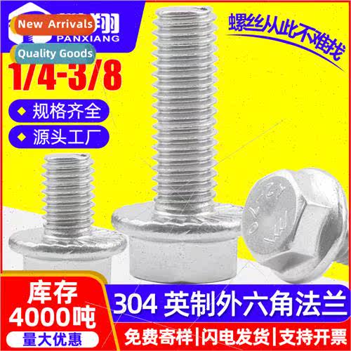 304 UK flange bolts UK  flange screws hexagonal flange face