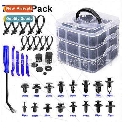 780PCS Boxed Clip Car Body K Rivet Fixing Panel Bumper Plast