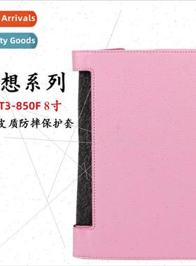 适用Lenovo YOGA Tab3 YT3-850F Case YT3-850M L Soft Leather C