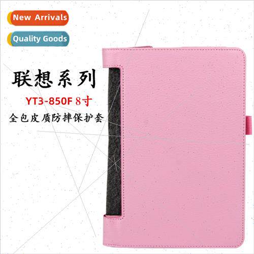适用Lenovo YOGA Tab3 YT3-850F Case YT3-850M L Soft Leather C