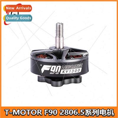 T- Broken Wind F90 Motor Motor 2806.5 FPV Drone Traverser 13