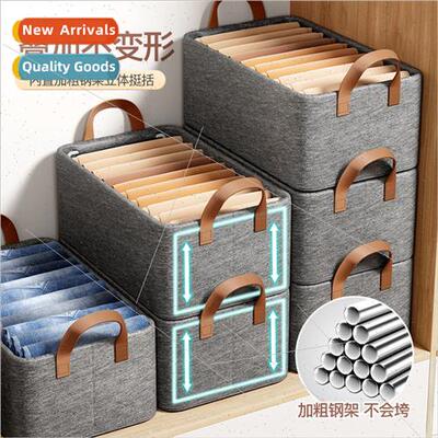 Household storage boxes closet clothing layered storage larg