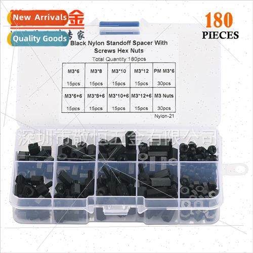 180pcs black M3 nylon screws nuts single head double pass si