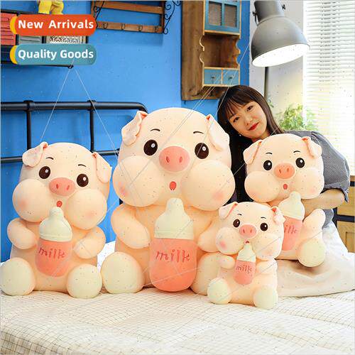 Bottle pig rag doll plush toy doll creative cartoon doll gir