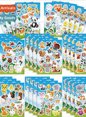 CM2310010 children cute parent-child animal dog puzzle inter