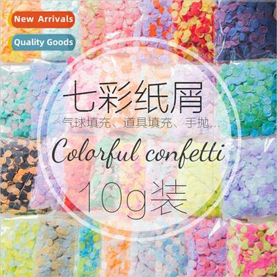 Colorful confetti balloon bobble ball filler birthday party