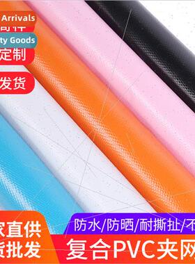 Compose pvc sandwich mesh multi-specification printing leath