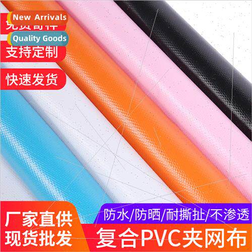 Compose pvc sandwich mesh multi-specification printing leath