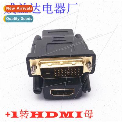 Gold-plated DVI to HDMI adapter computer dvi male 24 +1 to h