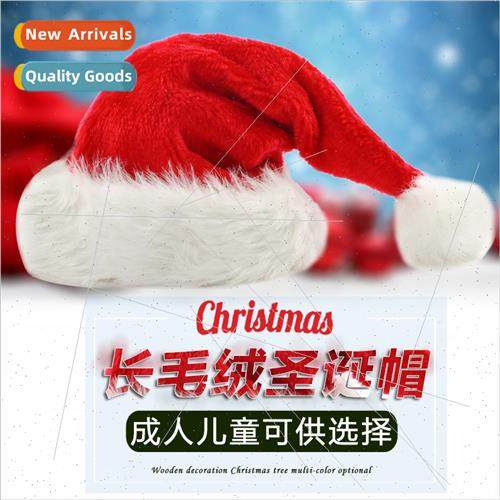 Zomei Christmas Decoration Dense Velvet Plush Plush Santa Cl