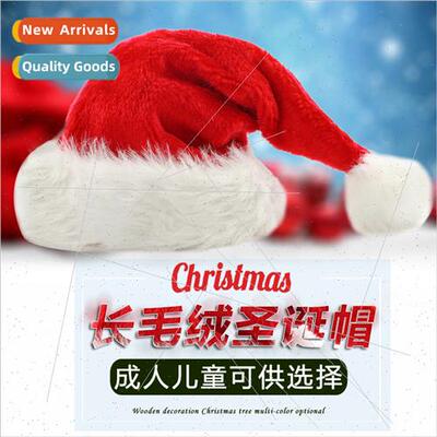 Zomei Christmas Decoration Dense Velvet Plush Plush Santa Cl