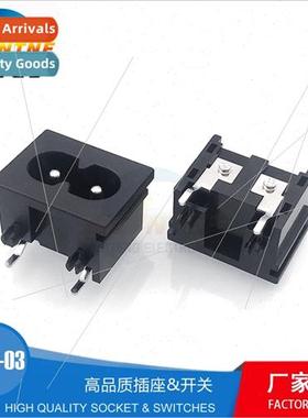 AC power socket DC-8-03 appliance socket 8 character plug 8