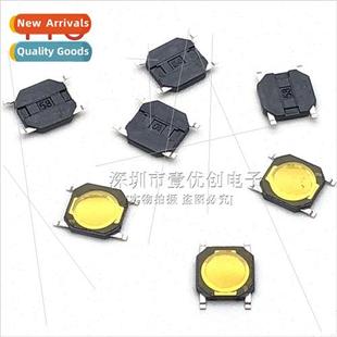 4*4*0.8MM Membrane Tactile Swch 4-pin Patch Swch Mobile Phon