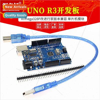 ATmega328P Improved Connoisseur Compatible wh UNO R3 Develop