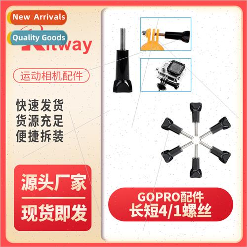 GOPRO universal screw screw 1/4 DJI Osmo Action DJI Spir Eye