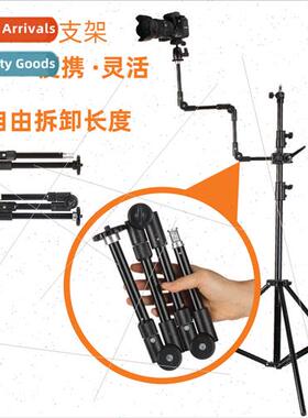 Projection bracket camera photography monster h096 four sect