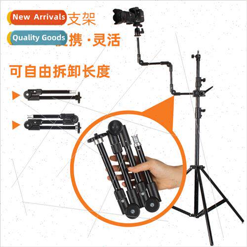 Projection bracket camera photography monster h096 four sect