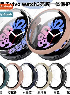 适用vivo watch3 protective case vivowatch3 watch case PC+tem