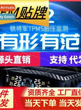 Iron General X2X1E3 car tire pressure monor solar wireless d