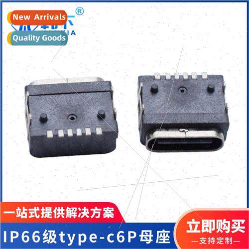 type-c 6Pin Chip Female IP66 WaterproHorizontal 4-Pin Plug-i