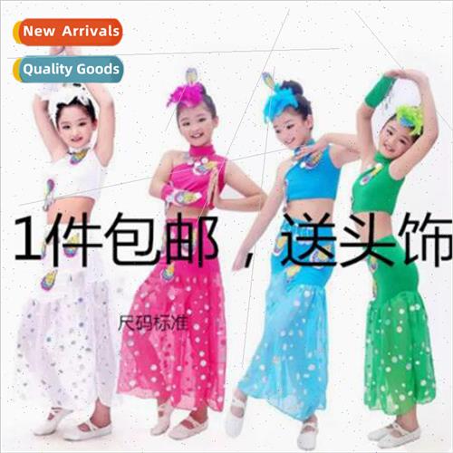 June 1 childrens minory peacock dance permance clothing Dai