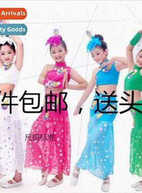 June 1 childrens minory peacock dance permance clothing Dai