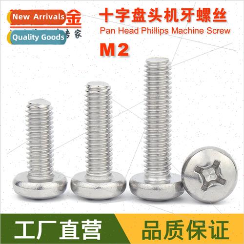 304 Phillips pan head round head screws M2*3 4 5 6 8 10 12 1