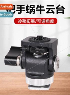 Mini Photography Accessories DSLR Camera Rabb Cage Monor Met