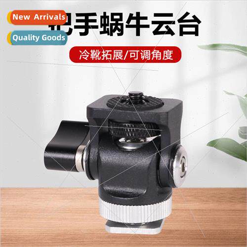Mini Photography Accessories DSLR Camera Rabb Cage Monor Met