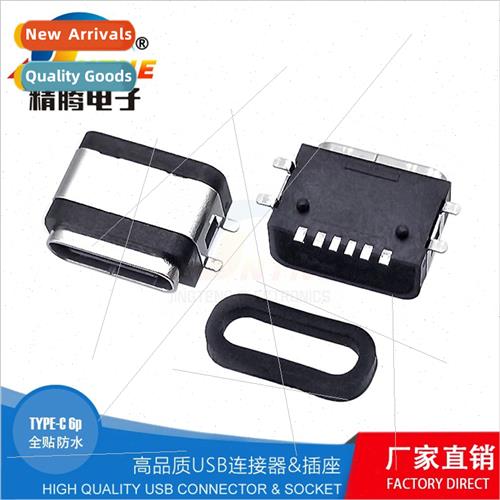 TYPE-C6P on-board type 90 degrees horizontal patch board hor