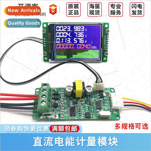 SUI-201 DC voltage current meter power metering module color