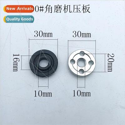 6-100# Angle Grinder Clamp Plate Upper Lower Fixture Grinder