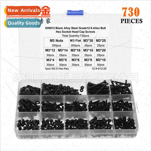 730pcs boxed M3 black alloy steel cylindrical head socket he