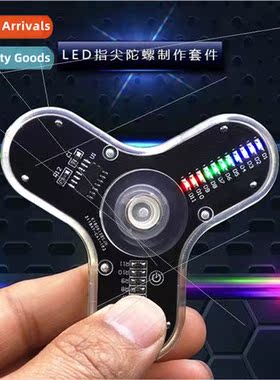 LED fingertip gyro making k 3 leaf light-emting gyro DIY spa