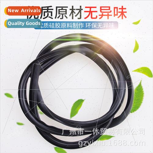 Car center console sealing strip dust front windshield noise