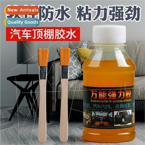 Car rocloth off snap car interior glue modification self adh