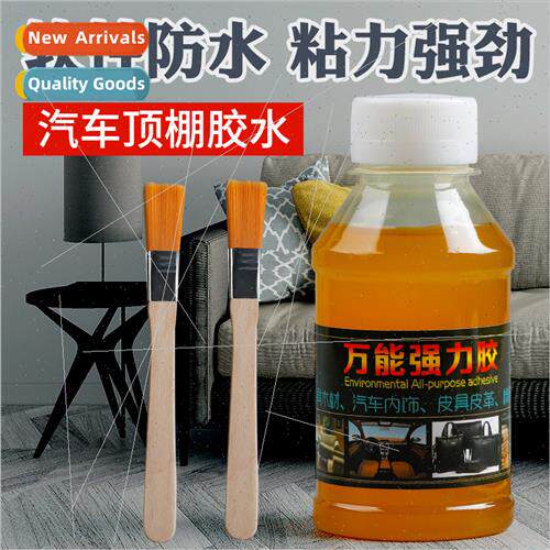 Car rocloth off snap car interior glue modification self adh