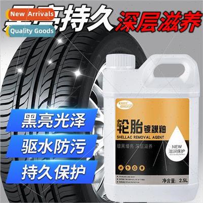 Car Tire Wax Shine Protect Tire Oil Glaze Treasure Polish Ma