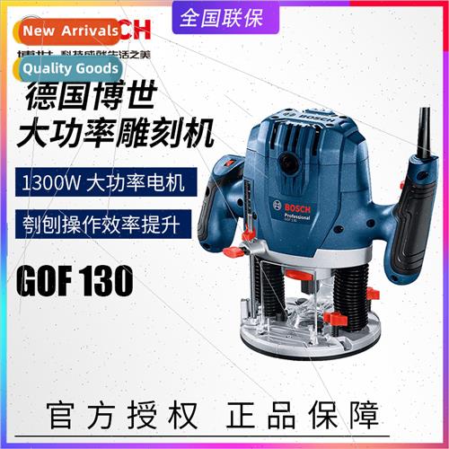 GOF130 woodworking engraving machine 1/4 inch multifunctiona