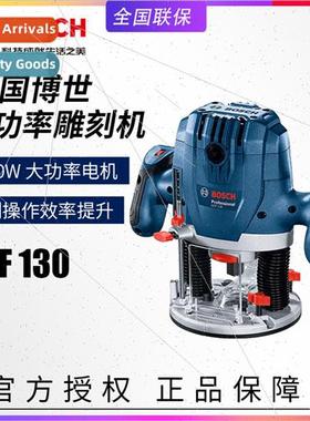 GOF130 woodworking engraving machine 1/4 inch multifunctiona