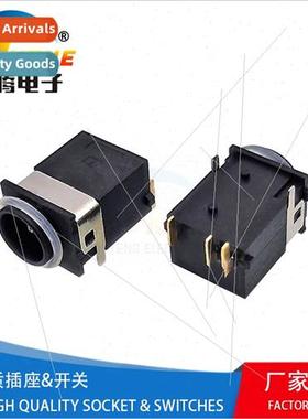 WaterproDC socket IPX7 grade DC-250A/2.0 pin gold-plated DC