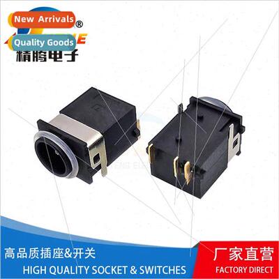 WaterproDC socket IPX7 grade DC-250A/2.0 pin gold-plated DC