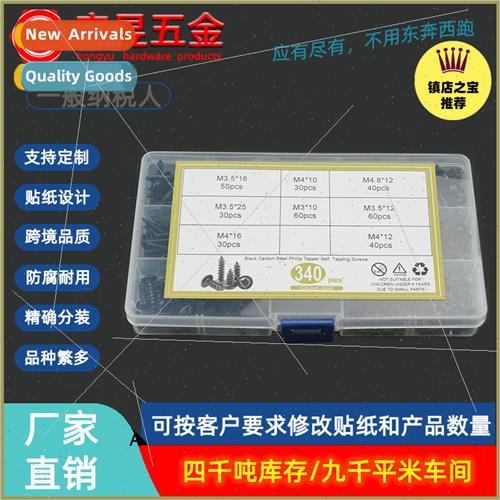 340PCS PWA Black Phillips Round Head -Tapping wh Washers Box