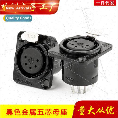 5 pole XLR receptacleMetal XLR 3 pole female chassis connect